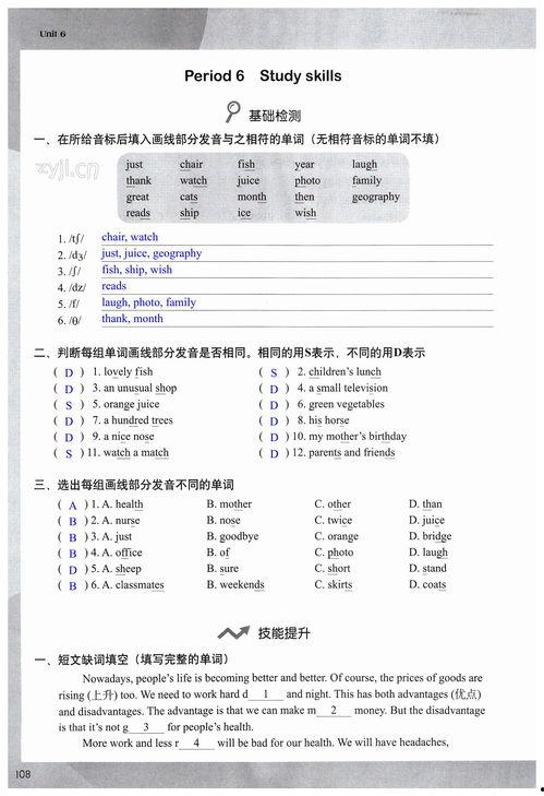 国产第108页